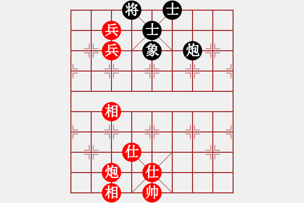 象棋棋譜圖片：安順大俠(月將)-和-武當山棋軟(7段) - 步數(shù)：180 