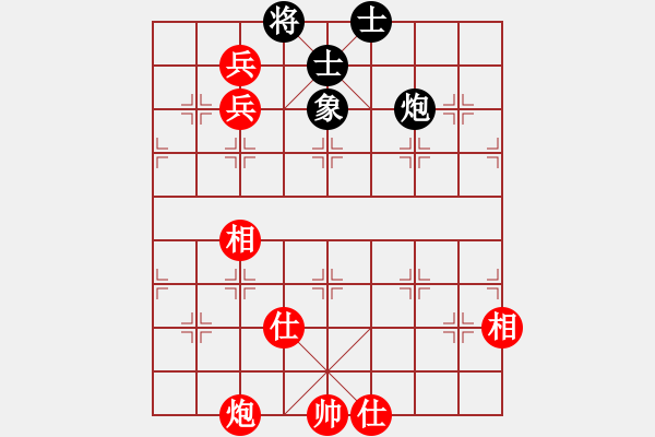 象棋棋譜圖片：安順大俠(月將)-和-武當山棋軟(7段) - 步數(shù)：190 