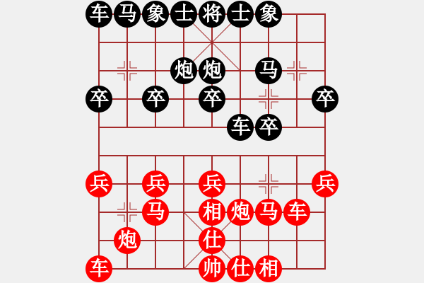 象棋棋譜圖片：安順大俠(月將)-和-武當山棋軟(7段) - 步數(shù)：20 