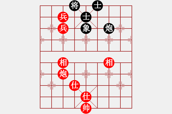 象棋棋譜圖片：安順大俠(月將)-和-武當山棋軟(7段) - 步數(shù)：200 