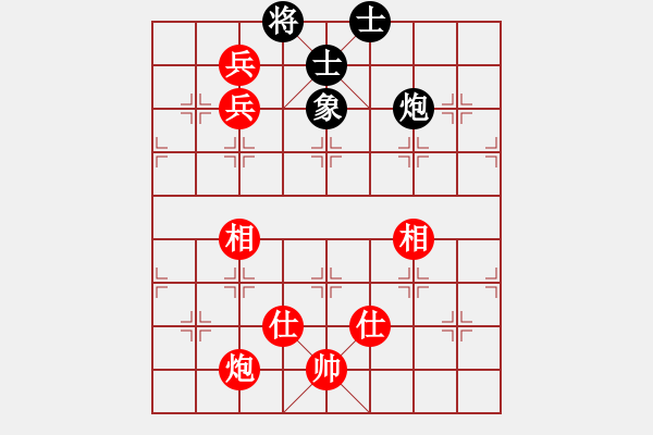 象棋棋譜圖片：安順大俠(月將)-和-武當山棋軟(7段) - 步數(shù)：220 