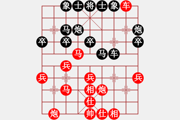 象棋棋譜圖片：安順大俠(月將)-和-武當山棋軟(7段) - 步數(shù)：40 