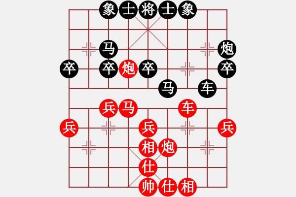 象棋棋譜圖片：安順大俠(月將)-和-武當山棋軟(7段) - 步數(shù)：50 