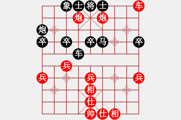 象棋棋譜圖片：安順大俠(月將)-和-武當山棋軟(7段) - 步數(shù)：60 