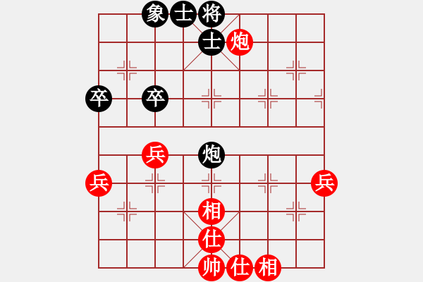 象棋棋譜圖片：安順大俠(月將)-和-武當山棋軟(7段) - 步數(shù)：70 