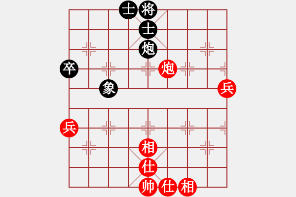 象棋棋譜圖片：安順大俠(月將)-和-武當山棋軟(7段) - 步數(shù)：80 