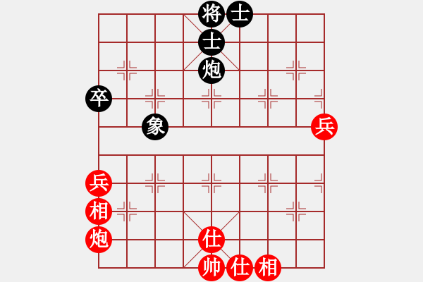 象棋棋譜圖片：安順大俠(月將)-和-武當山棋軟(7段) - 步數(shù)：90 