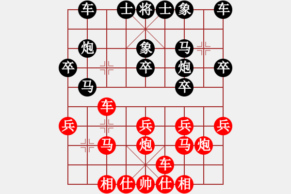 象棋棋譜圖片：鈍刀慢悠悠(4段)-和-北極浪子(7段) - 步數(shù)：20 