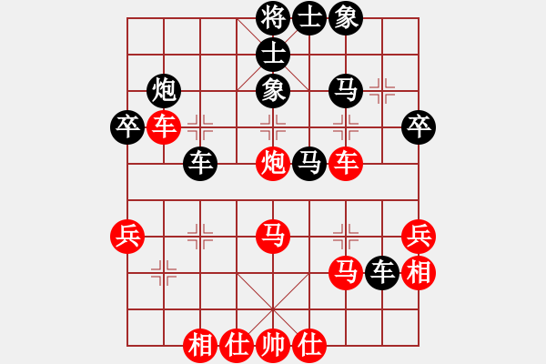 象棋棋譜圖片：鈍刀慢悠悠(4段)-和-北極浪子(7段) - 步數(shù)：40 