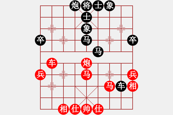 象棋棋譜圖片：鈍刀慢悠悠(4段)-和-北極浪子(7段) - 步數(shù)：50 