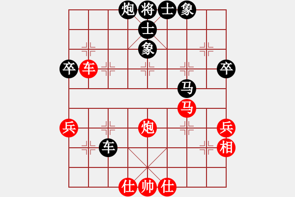 象棋棋譜圖片：鈍刀慢悠悠(4段)-和-北極浪子(7段) - 步數(shù)：60 