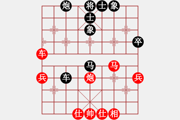 象棋棋譜圖片：鈍刀慢悠悠(4段)-和-北極浪子(7段) - 步數(shù)：70 