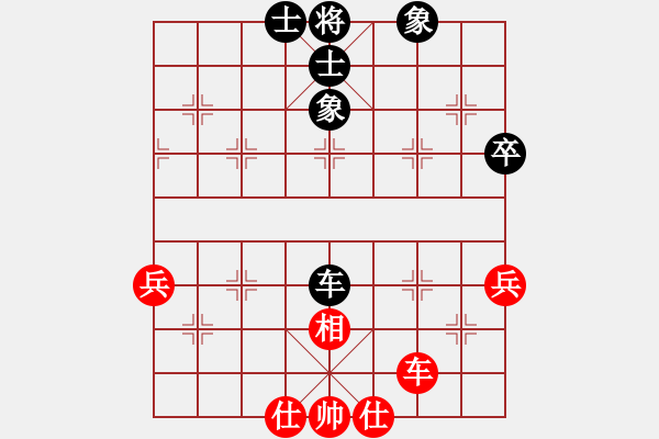 象棋棋譜圖片：鈍刀慢悠悠(4段)-和-北極浪子(7段) - 步數(shù)：83 