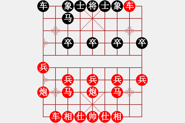 象棋棋譜圖片：1233 - 步數(shù)：20 