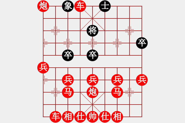 象棋棋譜圖片：1233 - 步數(shù)：30 