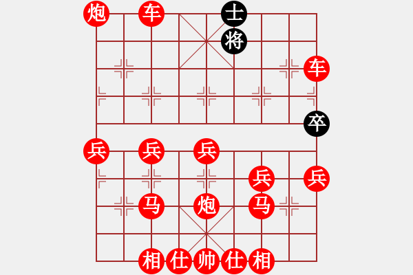 象棋棋譜圖片：1233 - 步數(shù)：40 