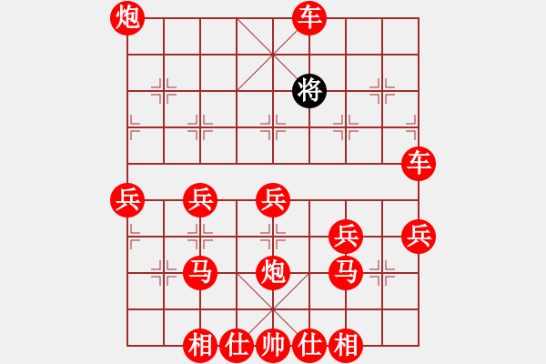 象棋棋譜圖片：1233 - 步數(shù)：43 