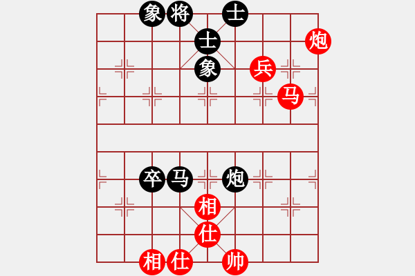 象棋棋譜圖片：榮樂裝飾(天帝)-和-棒棒冰(人王) - 步數(shù)：100 