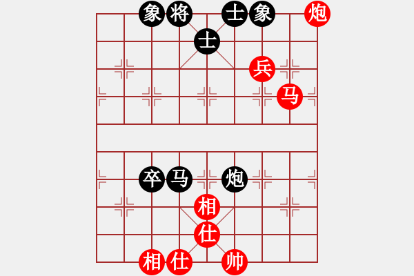 象棋棋譜圖片：榮樂裝飾(天帝)-和-棒棒冰(人王) - 步數(shù)：110 