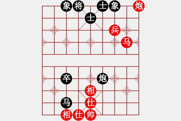 象棋棋譜圖片：榮樂裝飾(天帝)-和-棒棒冰(人王) - 步數(shù)：120 