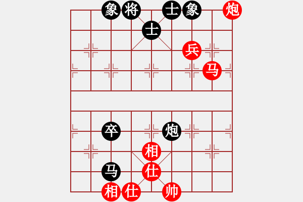 象棋棋譜圖片：榮樂裝飾(天帝)-和-棒棒冰(人王) - 步數(shù)：189 