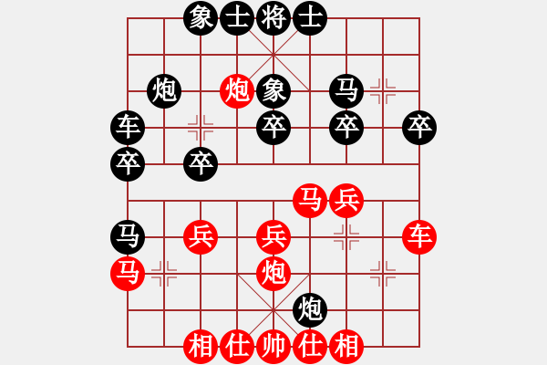 象棋棋譜圖片：榮樂裝飾(天帝)-和-棒棒冰(人王) - 步數(shù)：30 