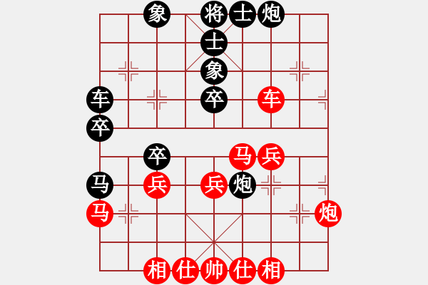 象棋棋譜圖片：榮樂裝飾(天帝)-和-棒棒冰(人王) - 步數(shù)：40 