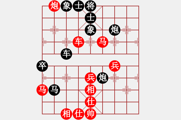 象棋棋譜圖片：榮樂裝飾(天帝)-和-棒棒冰(人王) - 步數(shù)：60 