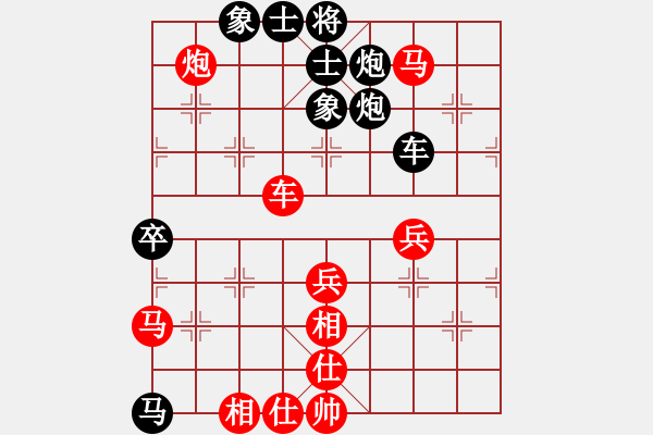 象棋棋譜圖片：榮樂裝飾(天帝)-和-棒棒冰(人王) - 步數(shù)：70 