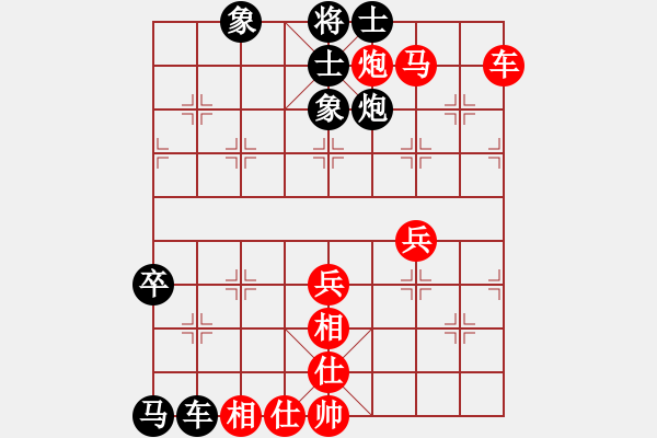 象棋棋譜圖片：榮樂裝飾(天帝)-和-棒棒冰(人王) - 步數(shù)：80 