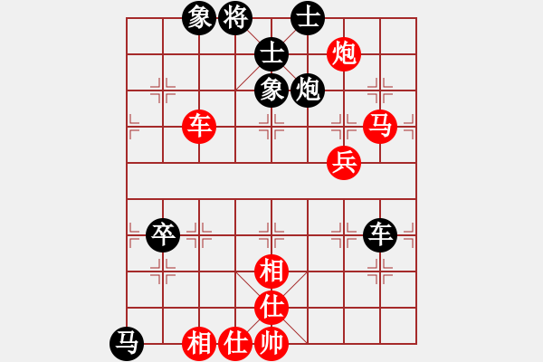 象棋棋譜圖片：榮樂裝飾(天帝)-和-棒棒冰(人王) - 步數(shù)：90 