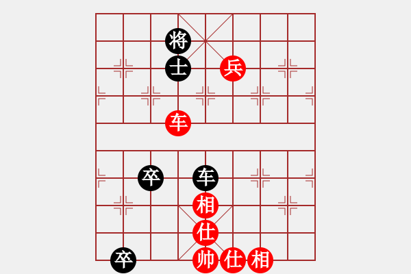 象棋棋譜圖片：北丐洪七公(3段)-和-梁山小劉唐(4段) - 步數(shù)：120 