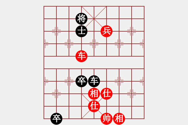 象棋棋譜圖片：北丐洪七公(3段)-和-梁山小劉唐(4段) - 步數(shù)：130 