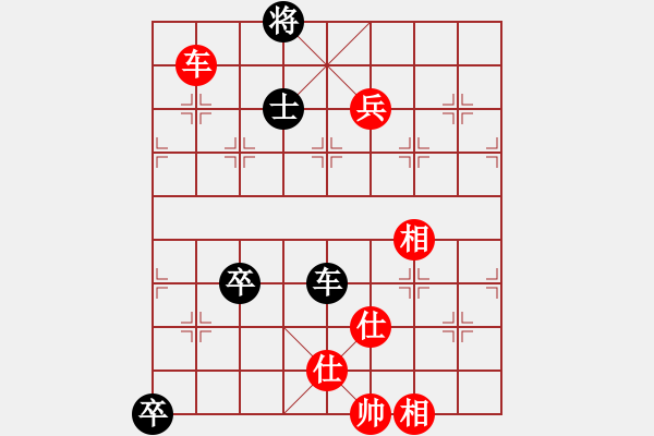 象棋棋譜圖片：北丐洪七公(3段)-和-梁山小劉唐(4段) - 步數(shù)：160 