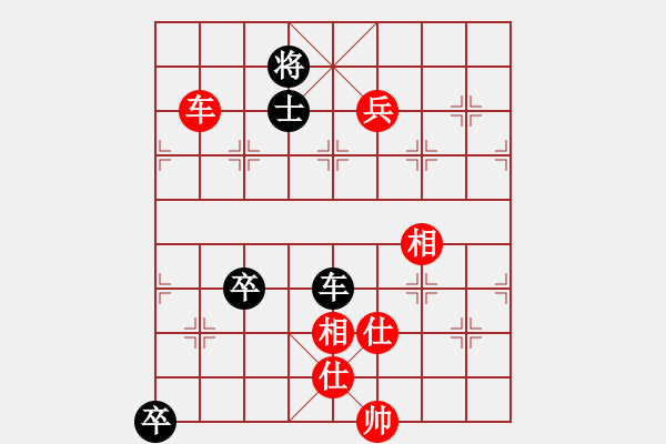 象棋棋譜圖片：北丐洪七公(3段)-和-梁山小劉唐(4段) - 步數(shù)：170 