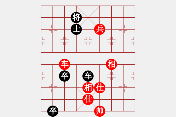 象棋棋譜圖片：北丐洪七公(3段)-和-梁山小劉唐(4段) - 步數(shù)：180 