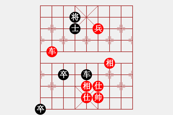 象棋棋譜圖片：北丐洪七公(3段)-和-梁山小劉唐(4段) - 步數(shù)：190 