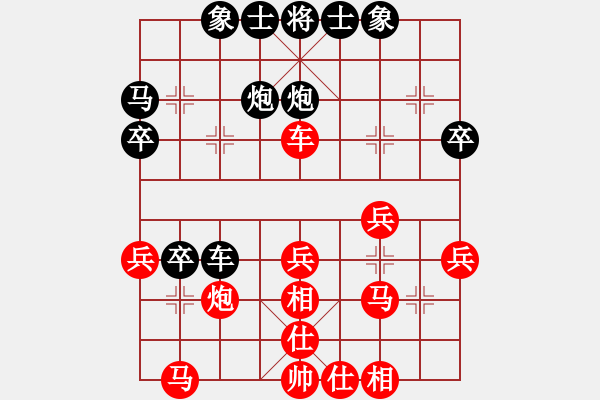 象棋棋譜圖片：北丐洪七公(3段)-和-梁山小劉唐(4段) - 步數(shù)：30 