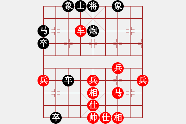 象棋棋譜圖片：北丐洪七公(3段)-和-梁山小劉唐(4段) - 步數(shù)：40 