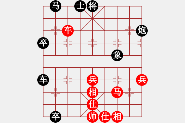 象棋棋譜圖片：北丐洪七公(3段)-和-梁山小劉唐(4段) - 步數(shù)：50 