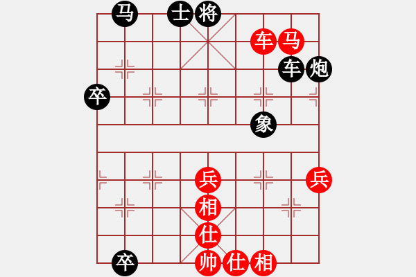 象棋棋譜圖片：北丐洪七公(3段)-和-梁山小劉唐(4段) - 步數(shù)：60 