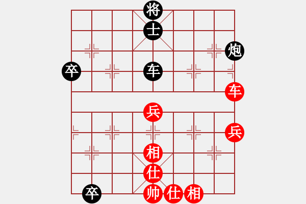 象棋棋譜圖片：北丐洪七公(3段)-和-梁山小劉唐(4段) - 步數(shù)：70 