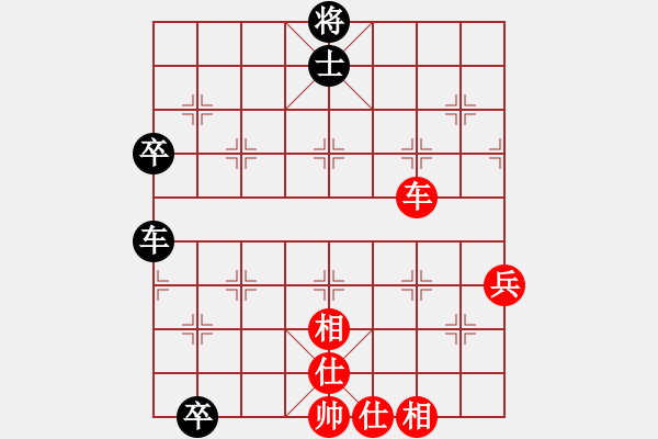 象棋棋譜圖片：北丐洪七公(3段)-和-梁山小劉唐(4段) - 步數(shù)：80 