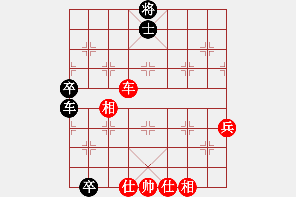 象棋棋譜圖片：北丐洪七公(3段)-和-梁山小劉唐(4段) - 步數(shù)：90 