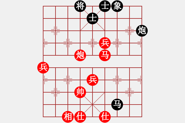 象棋棋譜圖片：大榕樹(5級(jí))-勝-yangchunji(8級(jí)) - 步數(shù)：110 