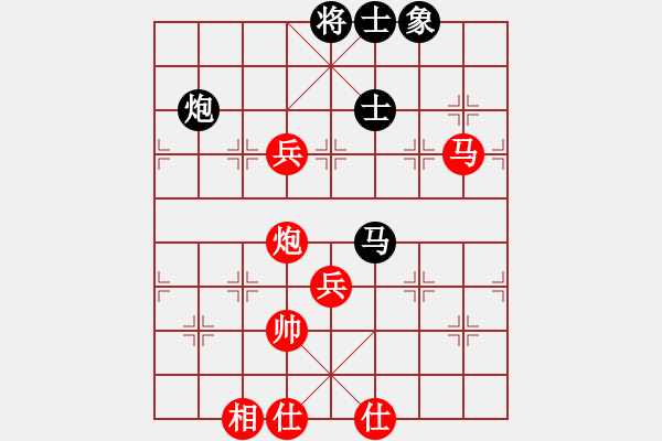 象棋棋譜圖片：大榕樹(5級(jí))-勝-yangchunji(8級(jí)) - 步數(shù)：130 