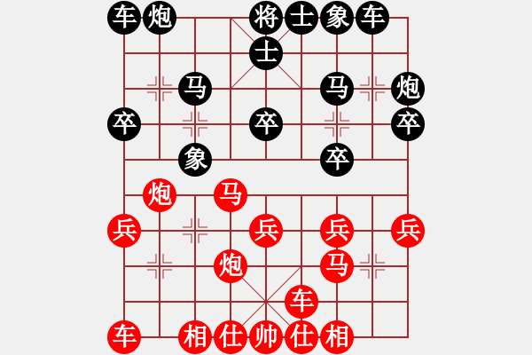 象棋棋譜圖片：大榕樹(5級(jí))-勝-yangchunji(8級(jí)) - 步數(shù)：20 