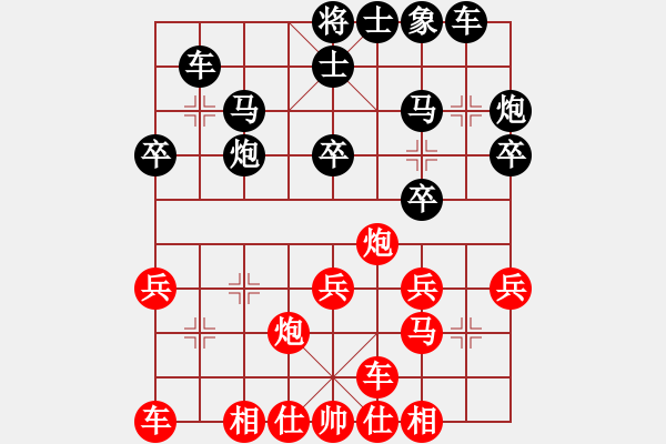 象棋棋譜圖片：大榕樹(5級(jí))-勝-yangchunji(8級(jí)) - 步數(shù)：30 