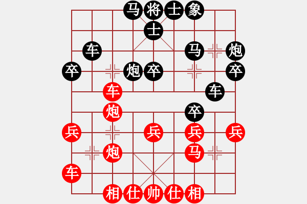 象棋棋譜圖片：大榕樹(5級(jí))-勝-yangchunji(8級(jí)) - 步數(shù)：40 