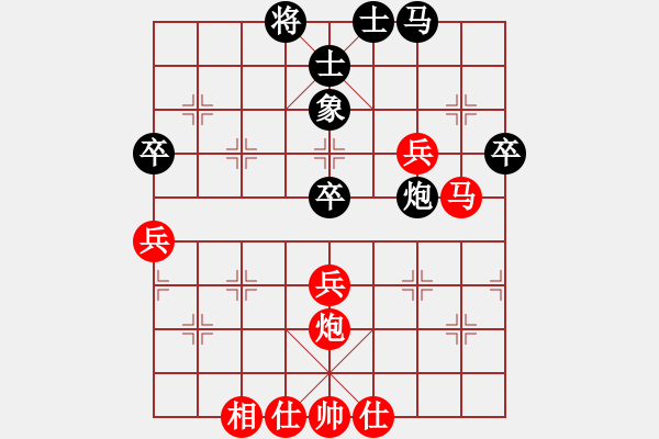 象棋棋譜圖片：大榕樹(5級(jí))-勝-yangchunji(8級(jí)) - 步數(shù)：70 